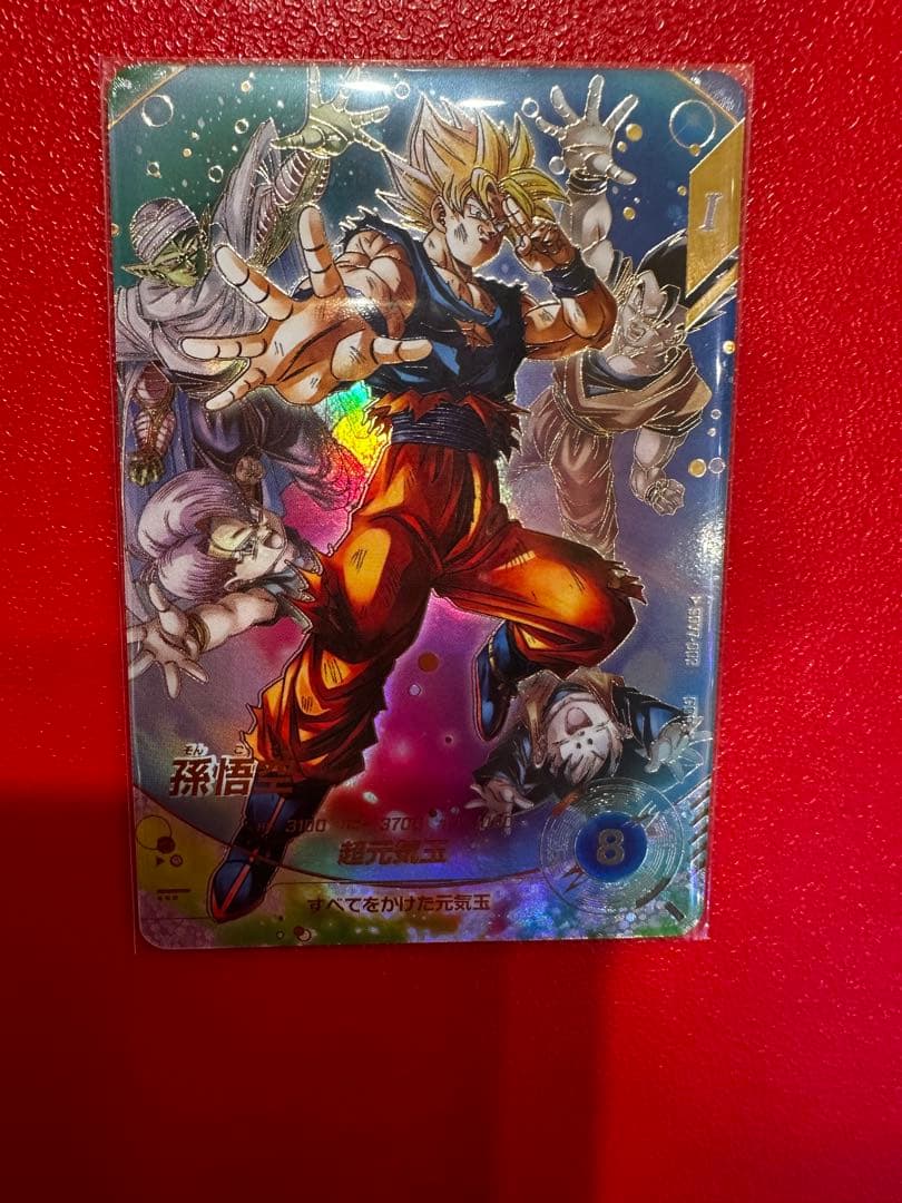 ドラゴンボールスーパーダイバーズ　⭐︎超激レア⭐︎SDV7-003 パラレル