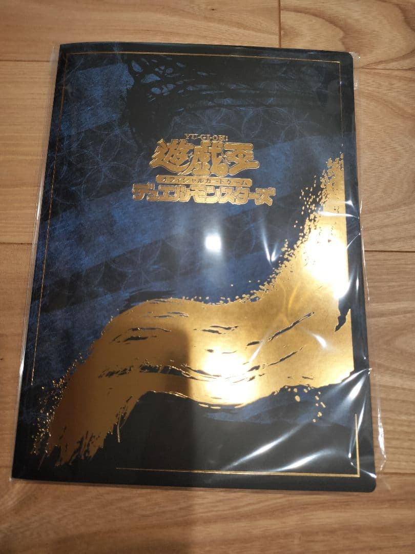 遊戯王OCG 断捨離　まとめ売り