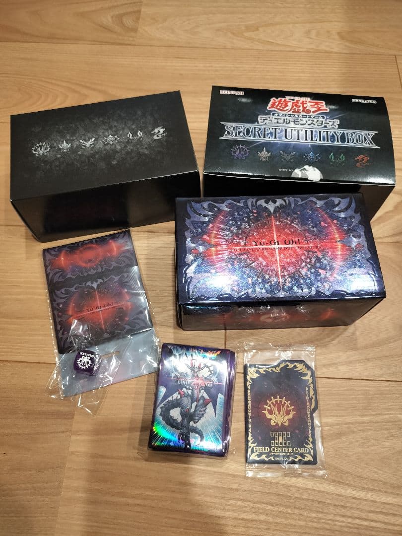 遊戯王OCG 断捨離　まとめ売り