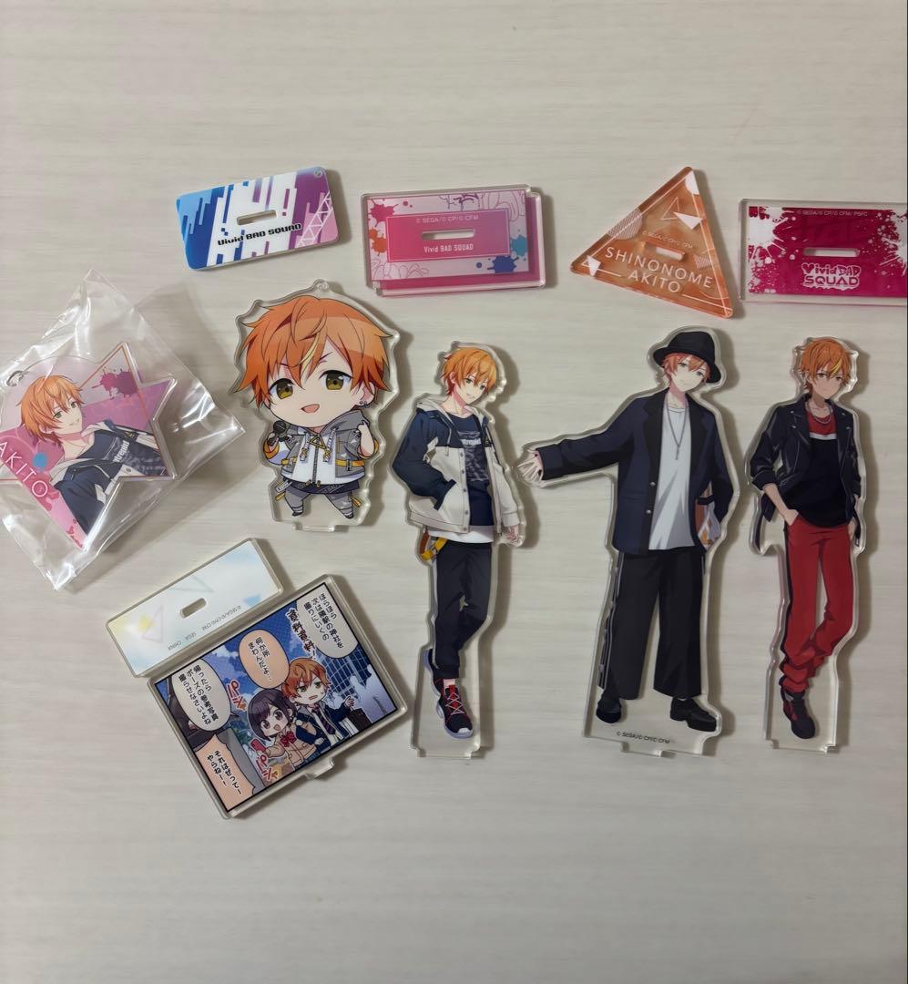 プロセカ 東雲彰人 グッズセット ぬいぐるみ 缶バッジ アクリルスタンド