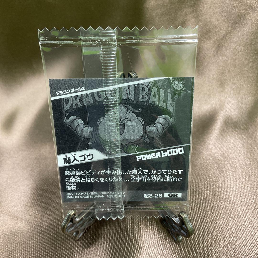 ドラゴンボールステッカー　ウエハウス