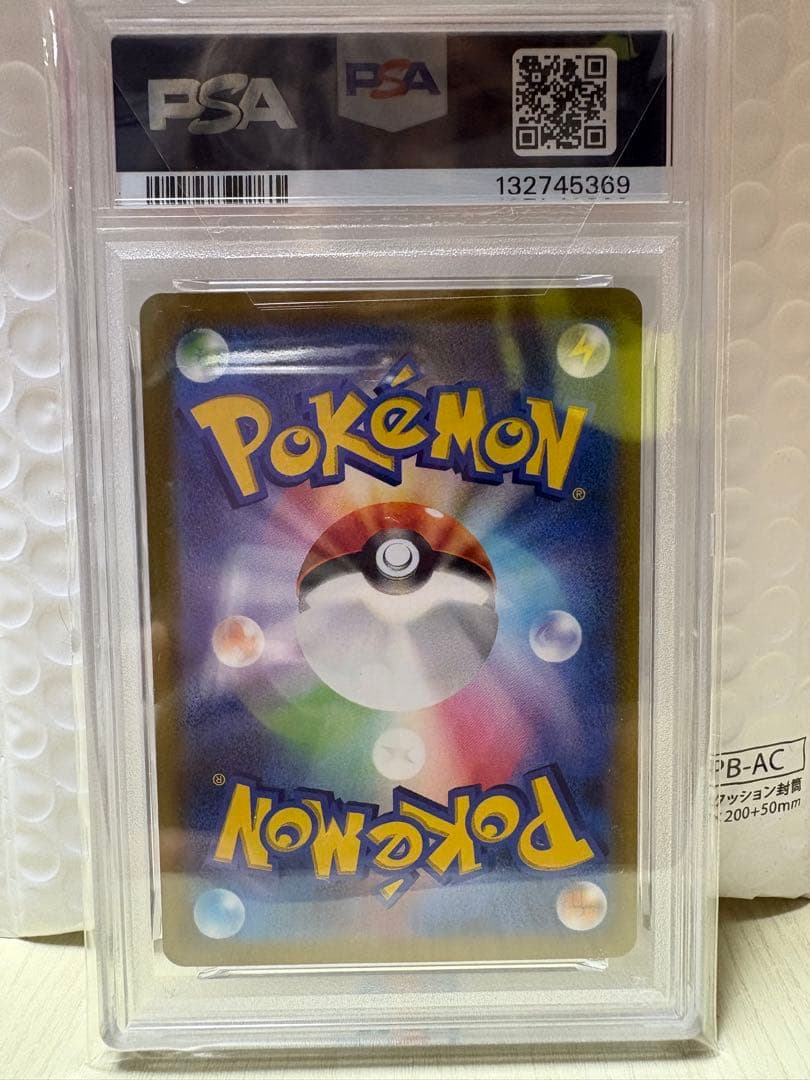 ア*サ様 ピカチュウex psa10 WCS23 ポケモンワールドチャンピオンシ