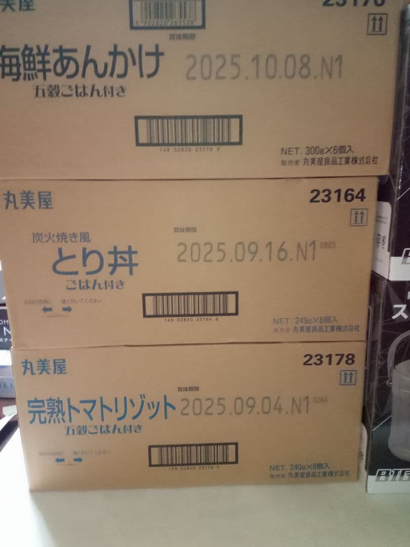 専用になりますので他の方は購入しないでくださいm(_ _)m