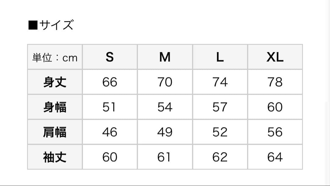 【新品未開封】スピッツ ハチミツ30th ロングスリーブTシャツ　Lサイズ