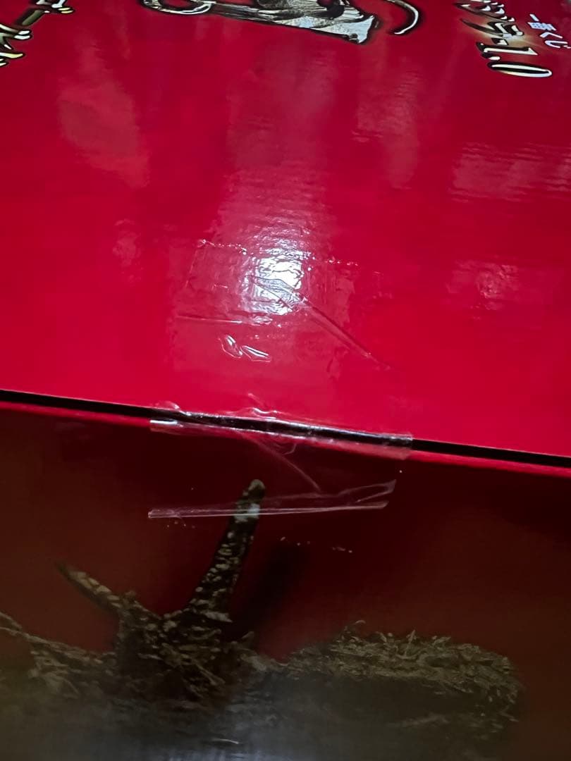 一番くじ　ゴジラ-1.0 (ラストワン賞) (ゴールドカラーver) 2点セット