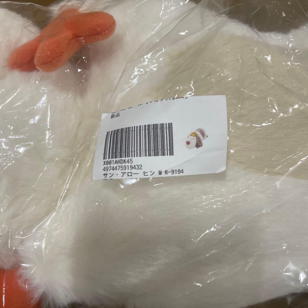 サン・アロー ヒン M K-9194