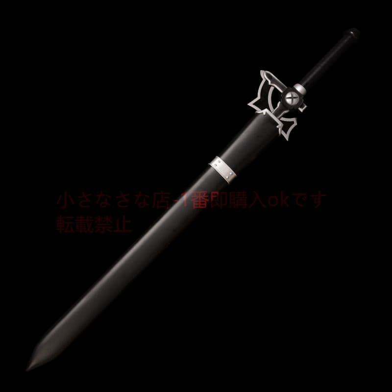 黒い剣 古兵器 武具 模造刀·模擬刀 Cosplay ロールプレイング