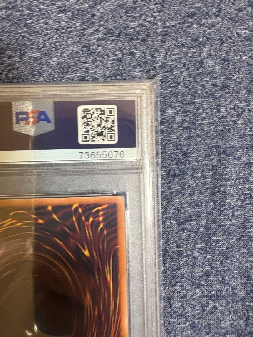 【PSA10】遊戯王 超魔導竜騎士-ドラグーンオブレッドアイズ 20th