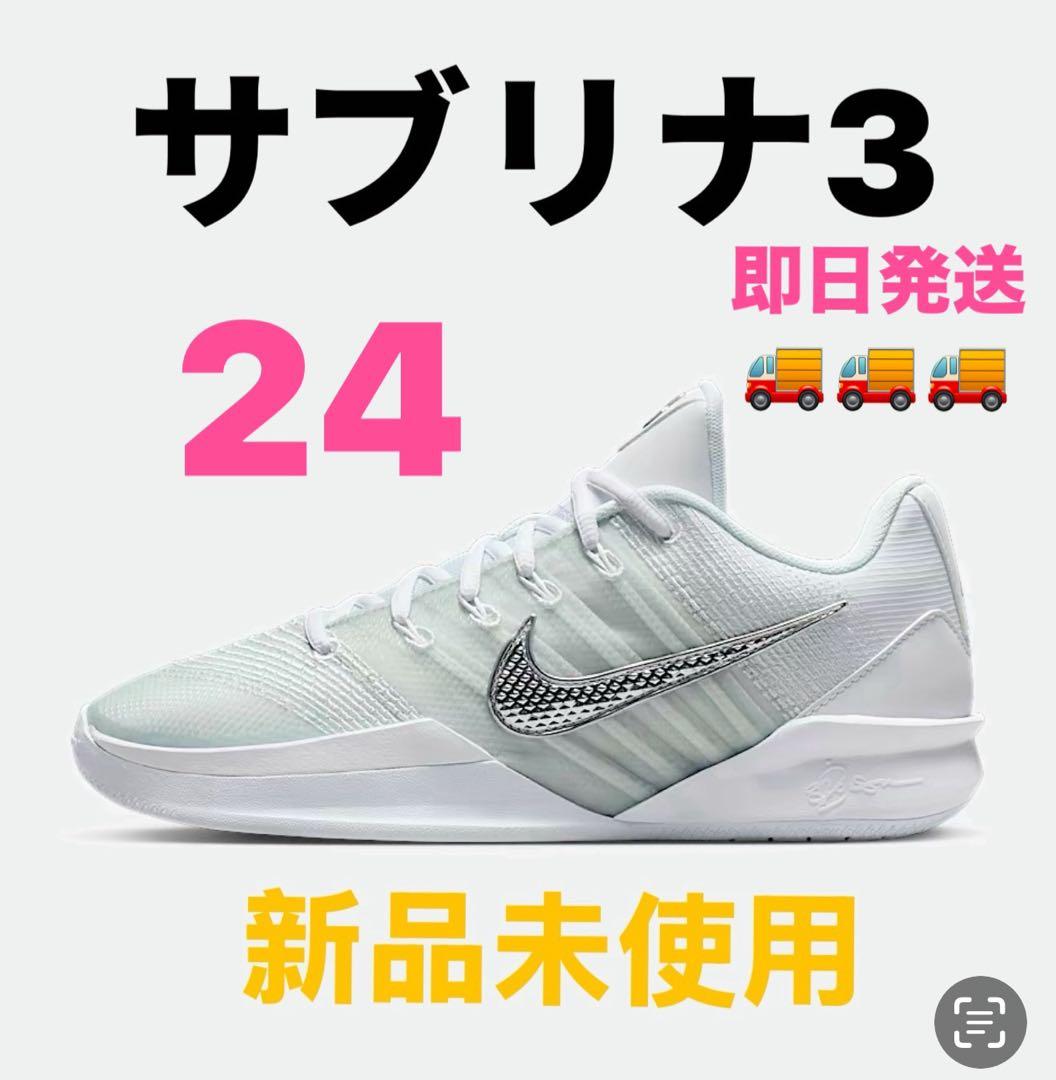 シューズ(女性用) Nike Women's Sabrina 3 White Mint Foam