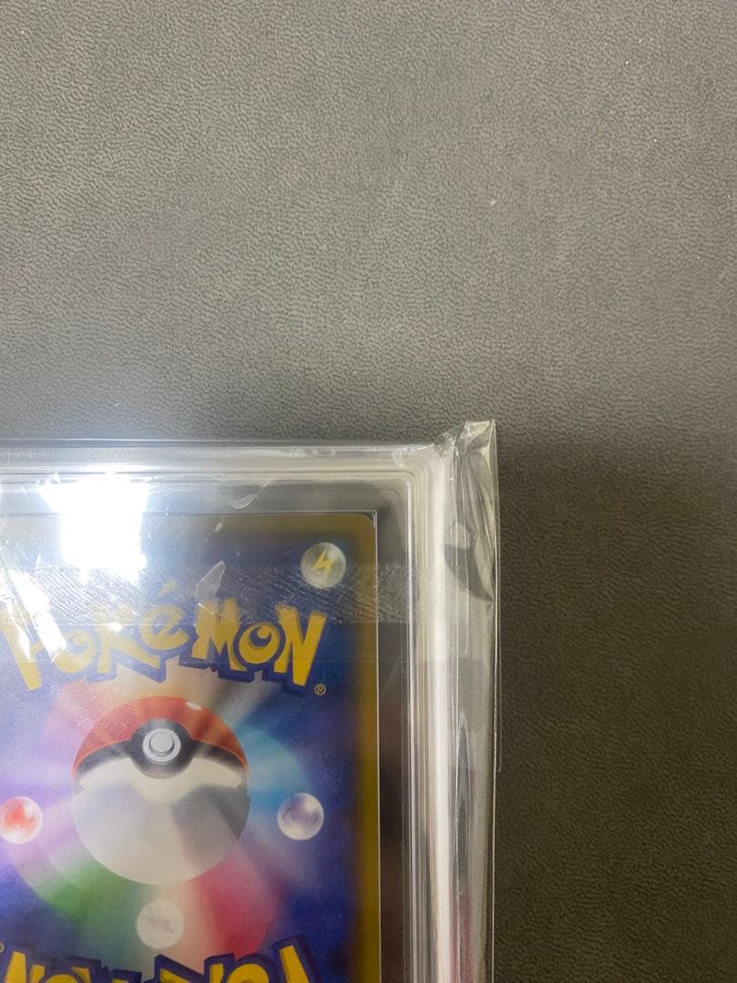 夏ポケカシャワーズvmax sa ARS10