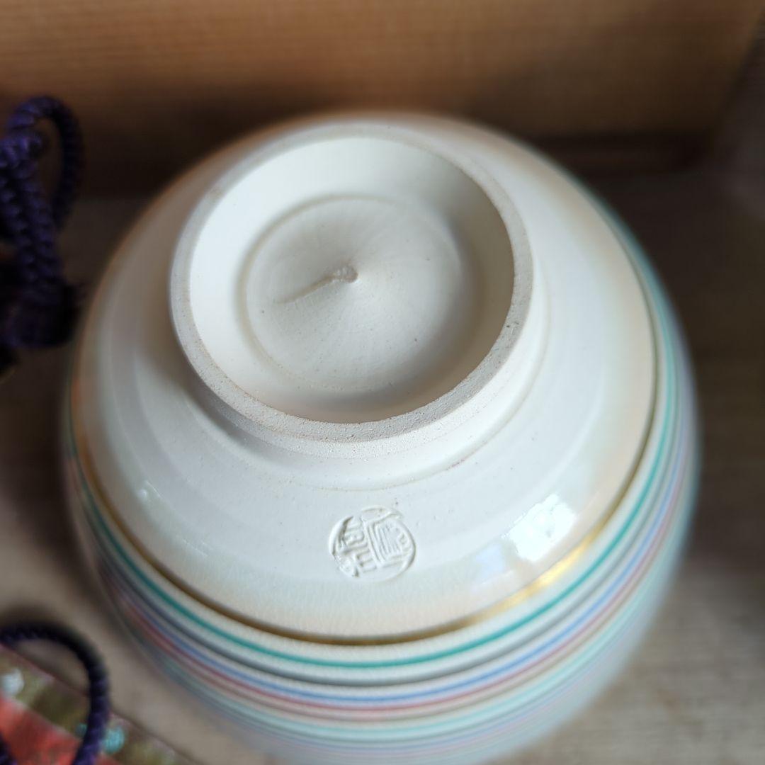 茶箱　布摺漆　唐草蒔絵　 茶箱お茶道具　共箱　セット　美品　木箱入　木製　漆器