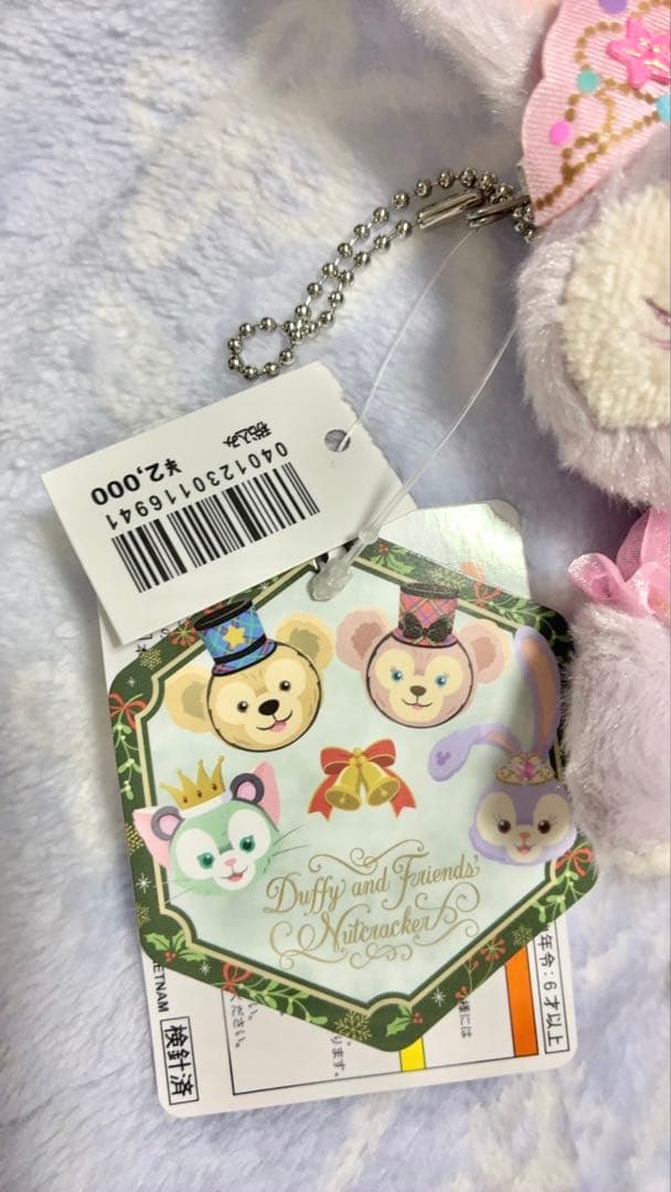 ステラルー　くるみ割り人形　2017 ぬいぐるみバッジ
