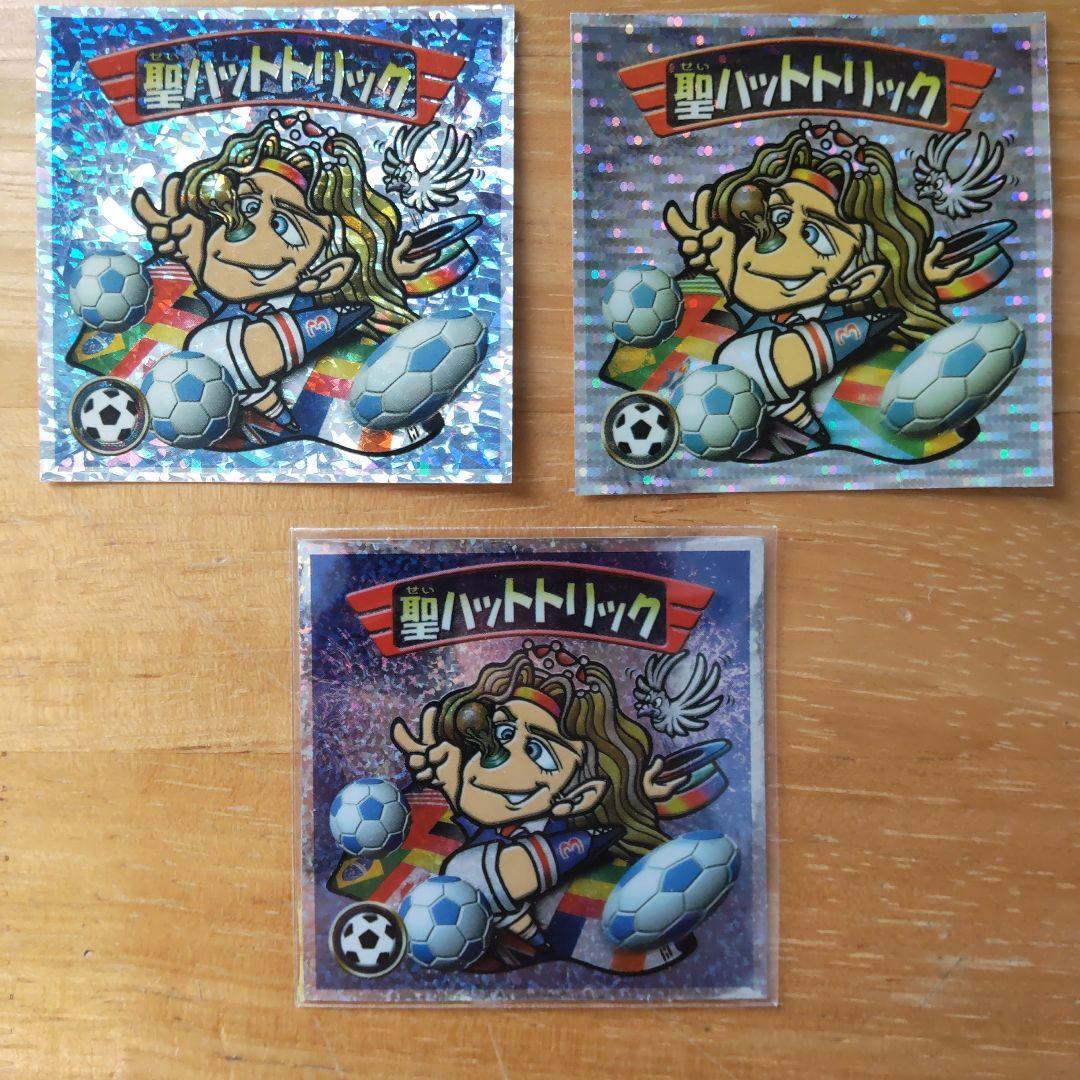 確認用 ビックリマン2000 0弾 リミテッド