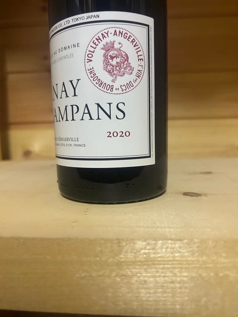 ブルゴーニュ　赤ワイン4本セット　クール便込み