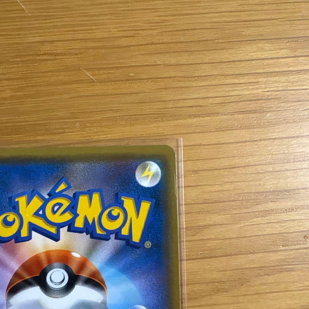 レシラム＆リザードンGX SR 美品