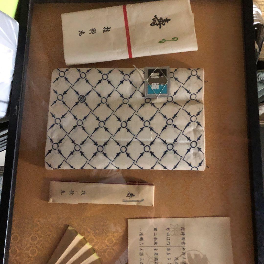 歌丸師匠の真打昇進引き出物？未使用、経年劣化あり