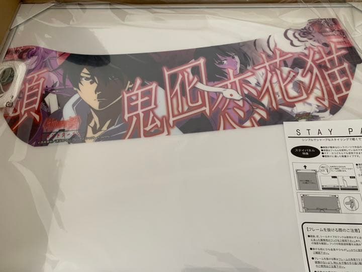 物語シリーズ　セカンドシーズン　パチスログッズ3点セット　化物語