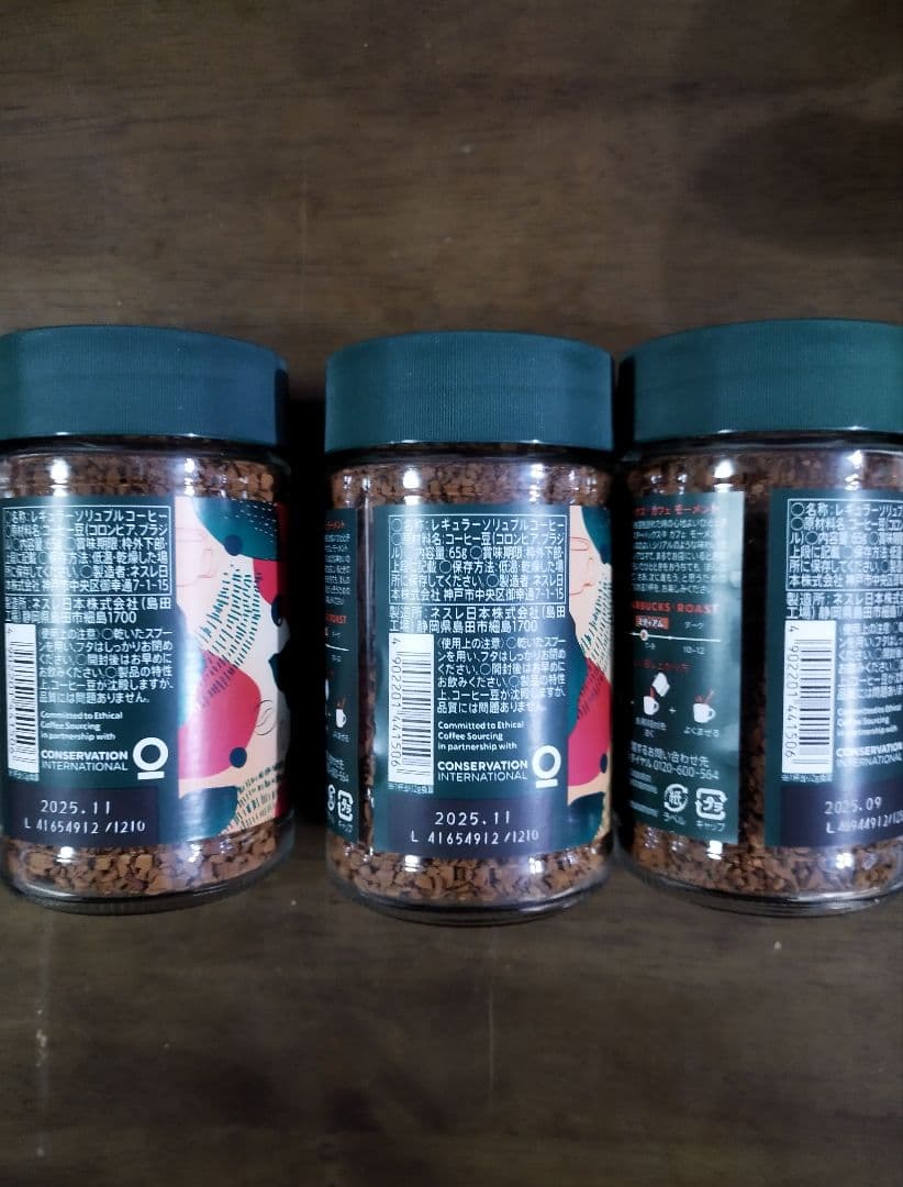 スタバコーヒー 赤