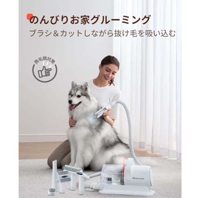 runpet ペットグルーミングキット 犬 猫 ペット