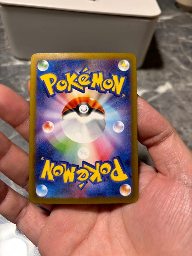 リーフィアex SAR SV8a テラスタルフェス センタリング良好