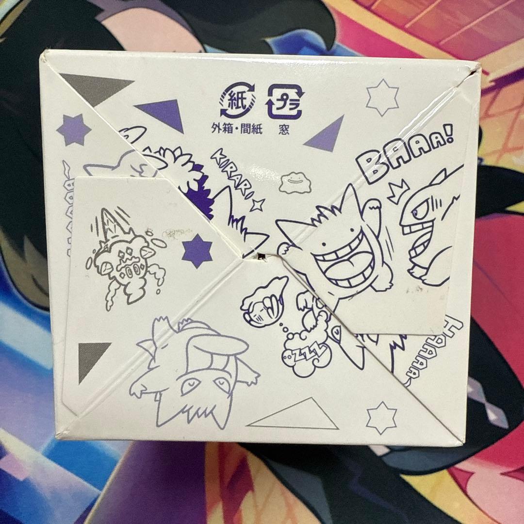 ポケモンカード ゲンガー フリップデッキケース