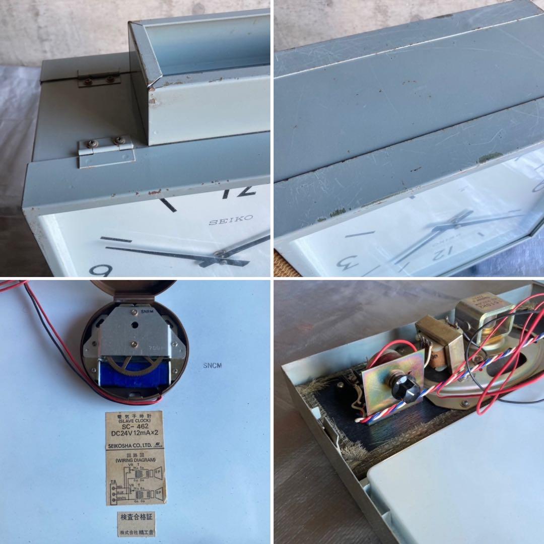 SEIKO セイコー 時計 吊り下げ 大型 学校 スピーカー レア 希少 レトロ