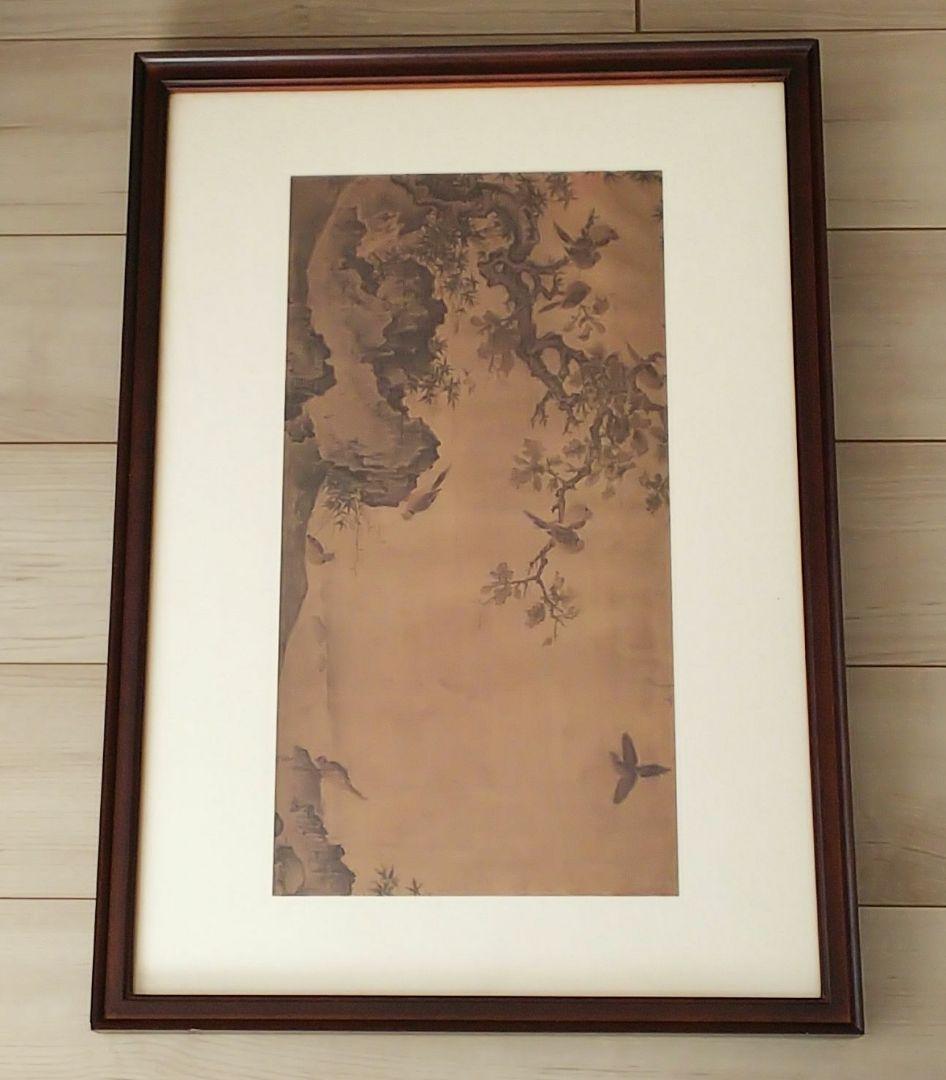 中国美術　五代 黄筌（10世紀）【竹石錦鶏図】 複製画 中国画　水墨画　絵画
