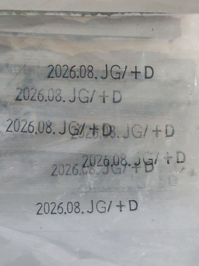 有明海産　白子海苔　焼海苔(板海苔）7枚入❌30袋