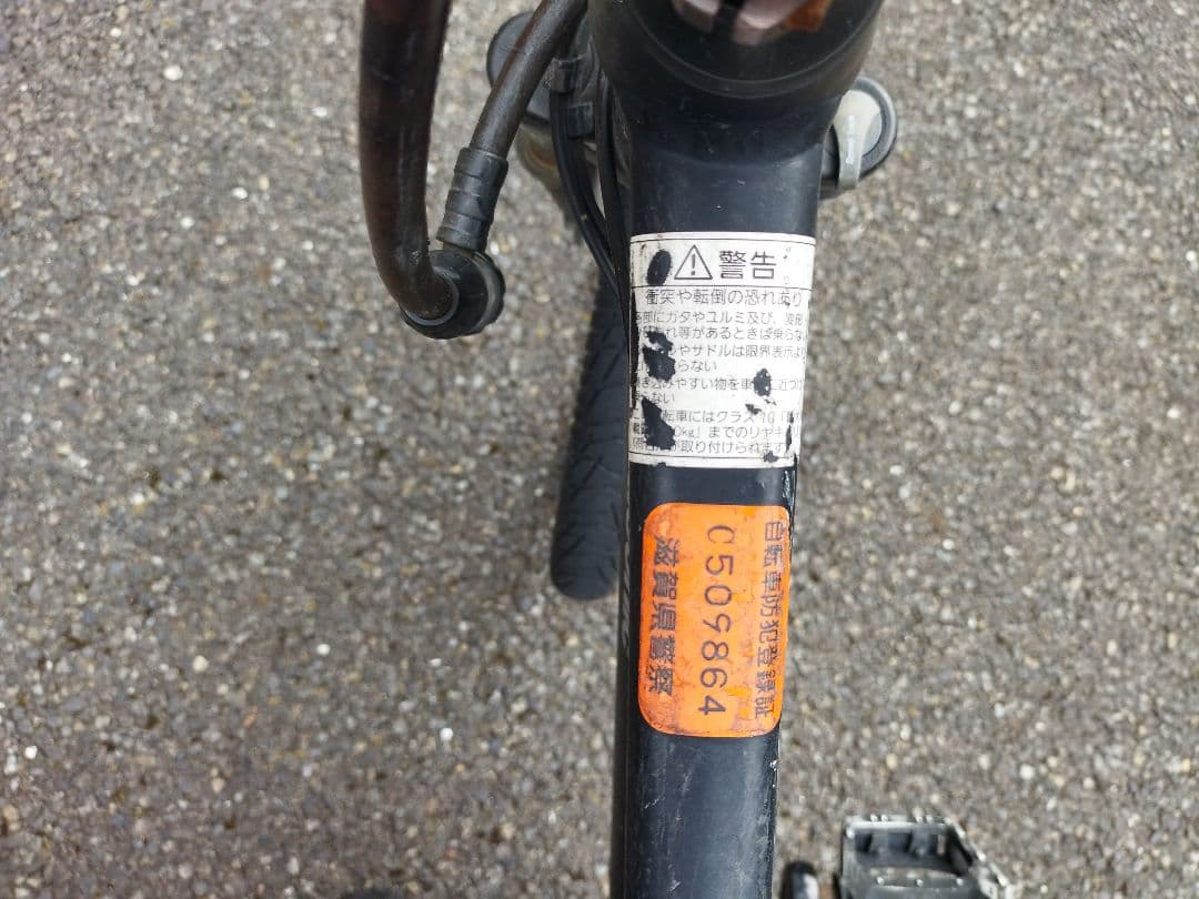 海斗となります　2021年　ハリヤ　パナソニック　26インチ