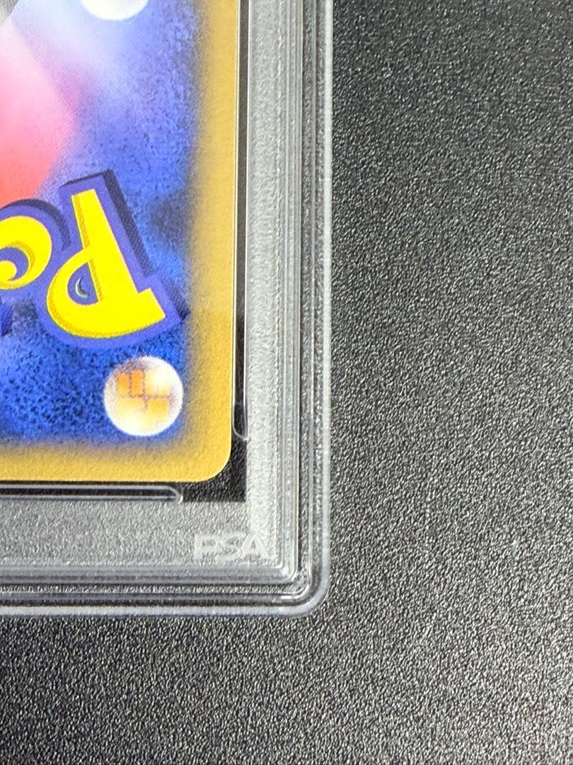 ポケモンカード　勝利のメダル（銀）ピカチュウ プロモ 2006 PSA10