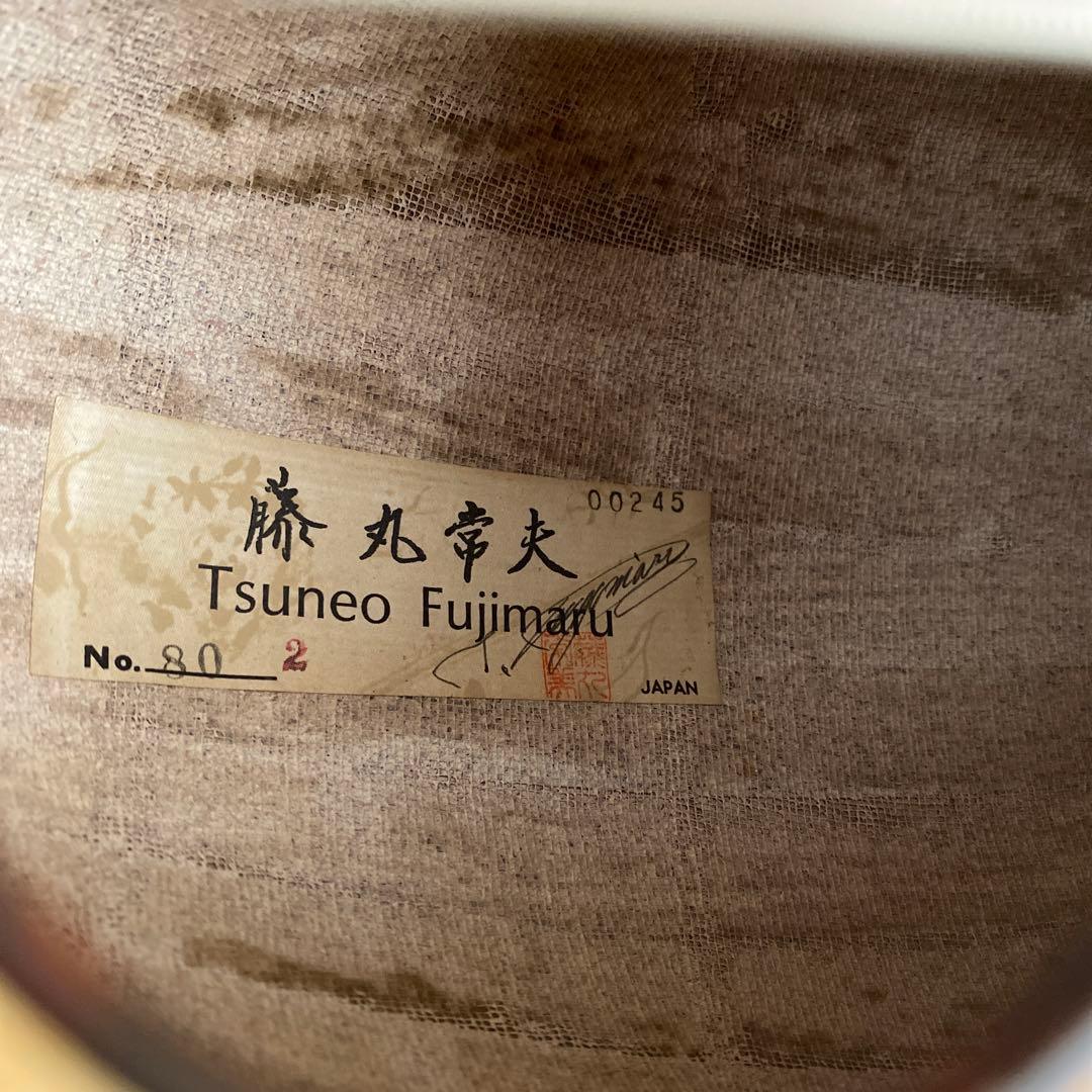 美品！藤丸常夫 TSUNEO FUJIMARU マンドリン No.80