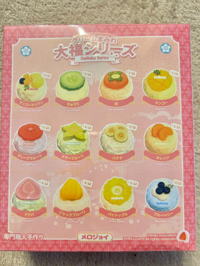 『新品未開封』Mellojoy メロジョイ 大福シリーズ