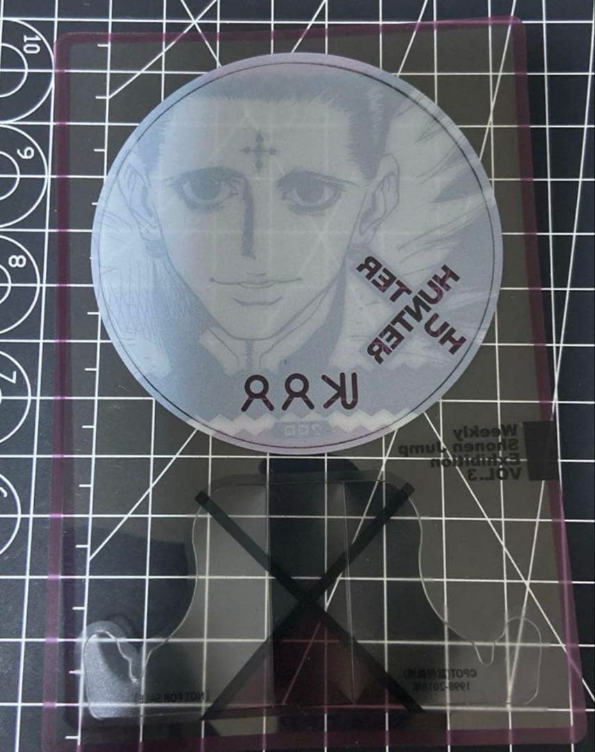 ジャンプ展 HUNTER×HUNTER クロロ ファン感謝デー来場記念証