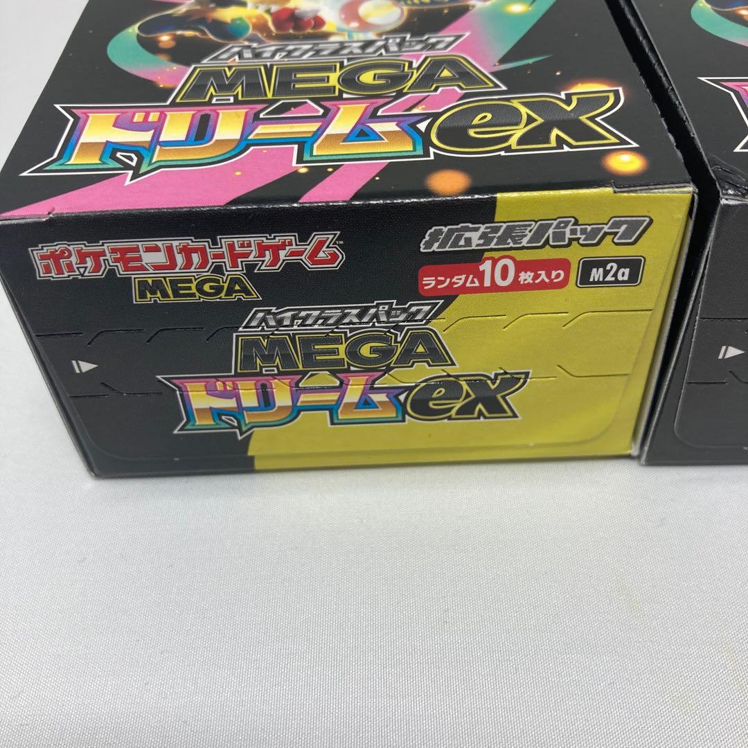 ポケモンカードゲーム MEGA ドリームex 2パック