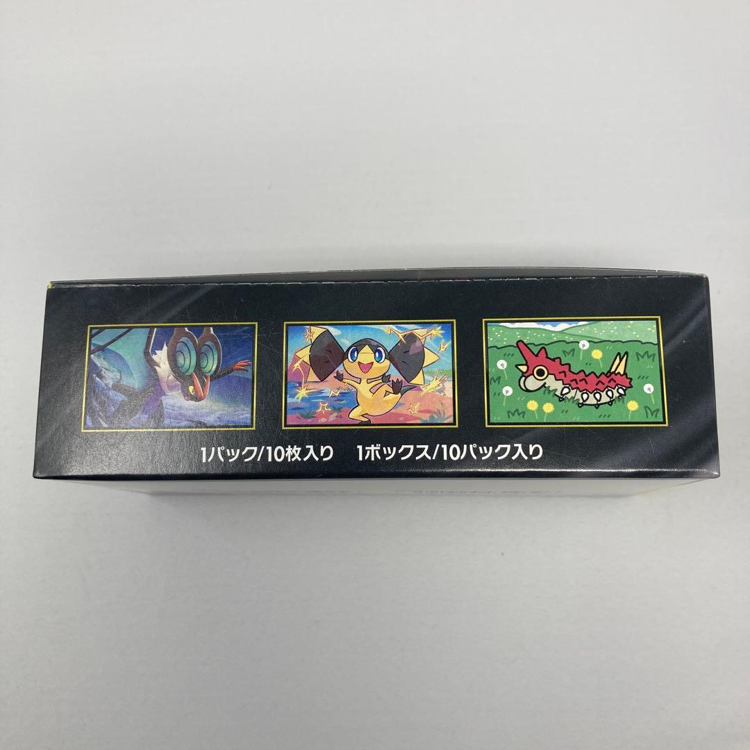 ポケモンカードゲーム MEGA ドリームex 2パック