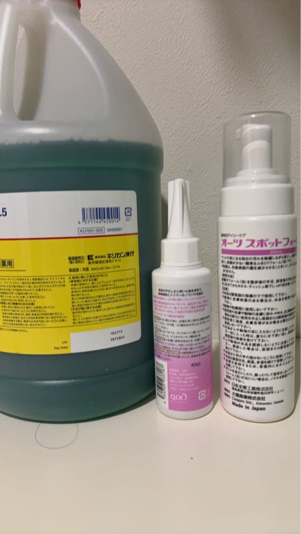 ノルバサンシャンプー 0.5 3.78L Novasan　キリカン