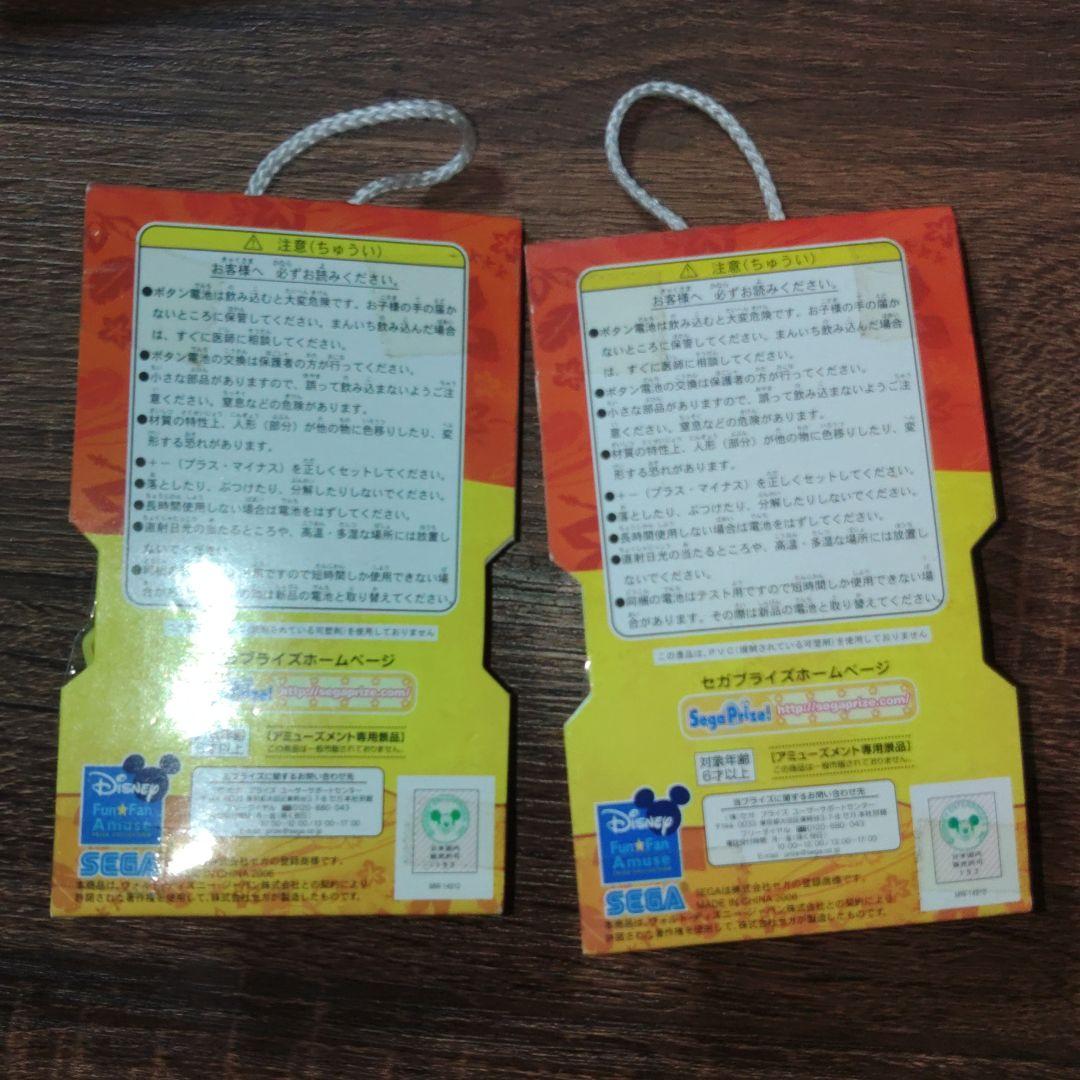 新品 未開封 スティッチ　フィギュア　キーホルダー　フルコン 光線銃　希少