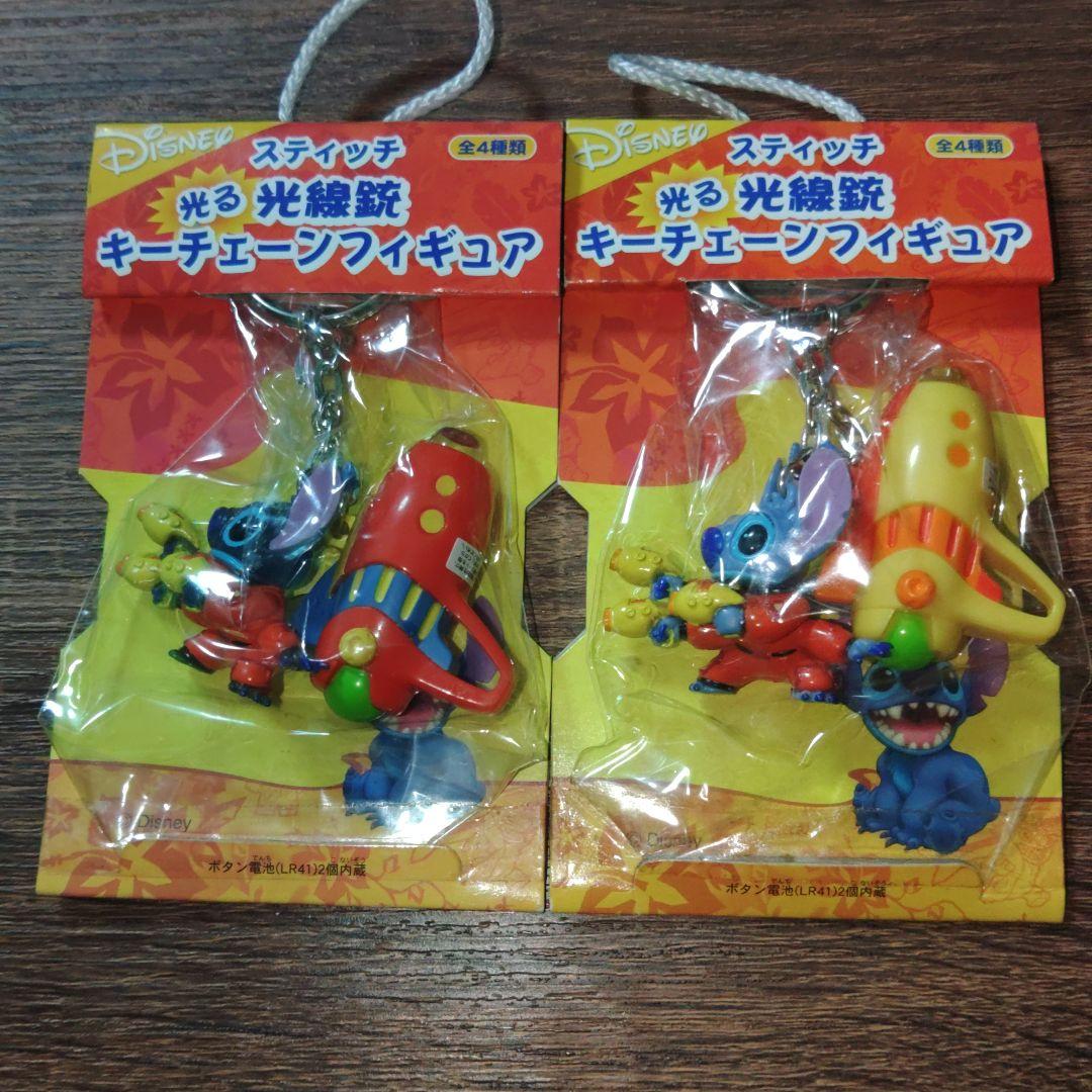 新品 未開封 スティッチ　フィギュア　キーホルダー　フルコン 光線銃　希少