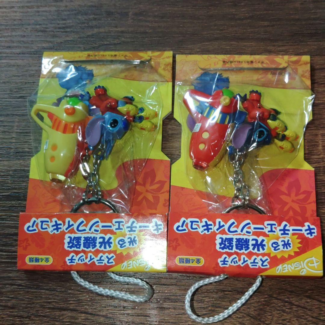 新品 未開封 スティッチ　フィギュア　キーホルダー　フルコン 光線銃　希少