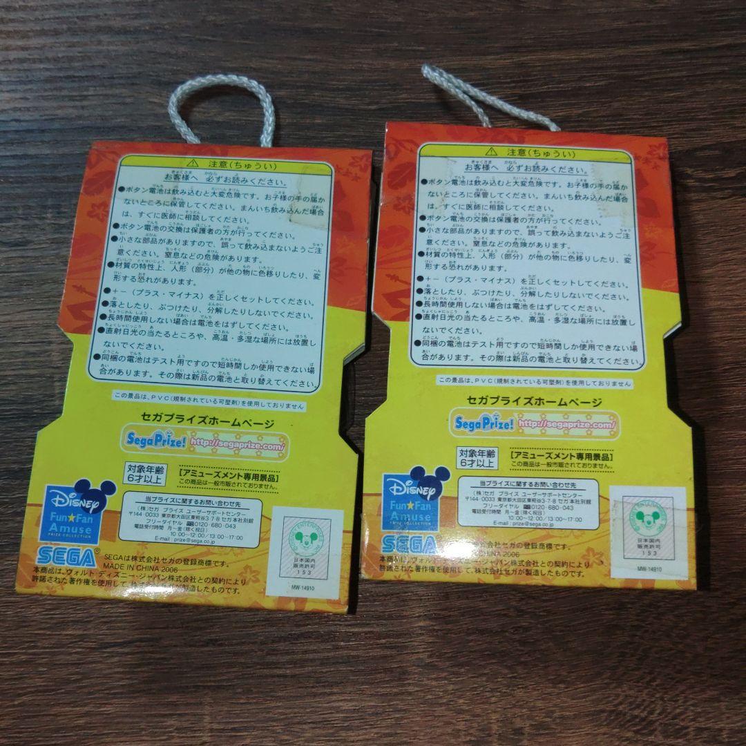 新品 未開封 スティッチ　フィギュア　キーホルダー　フルコン 光線銃　希少