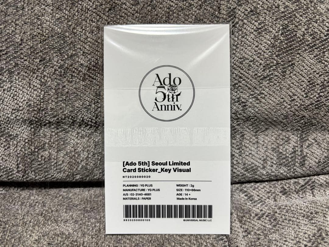 【海外限定】Ado ポップアップカードステッカー⑥