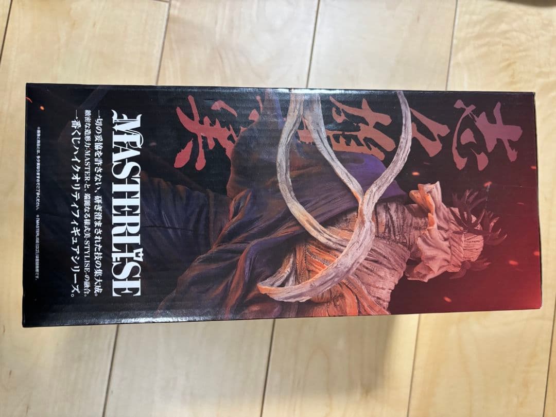 一番くじ るろうに剣心 ラストワン賞 志々雄真実 修羅照炎Ver.