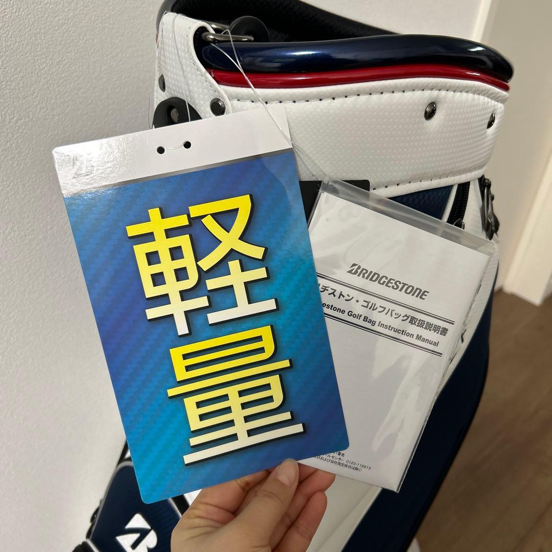 ブリジストン キャディバック ホワイト×ネイビー 軽量 新品未使用