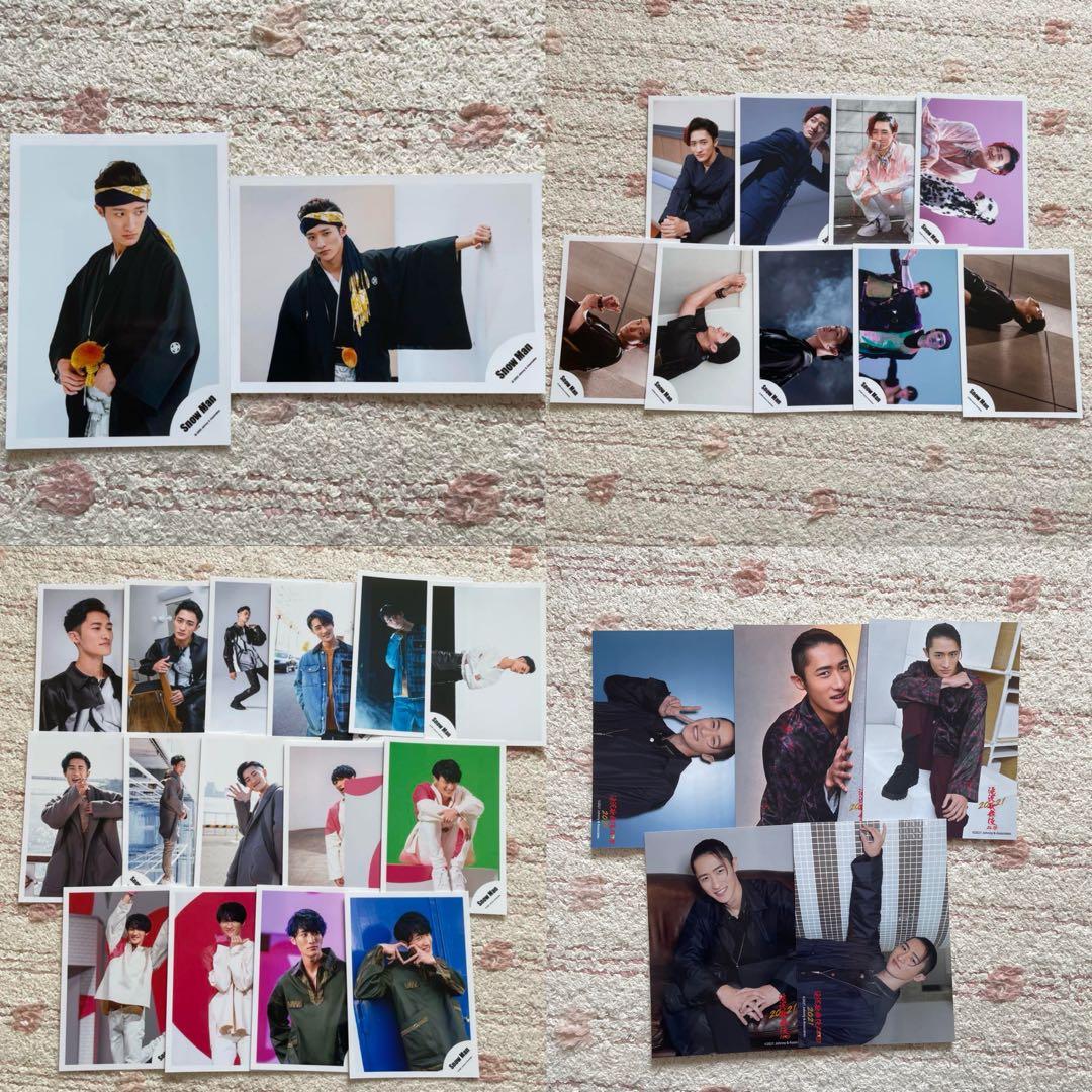 岩本照 公式写真 223枚セット