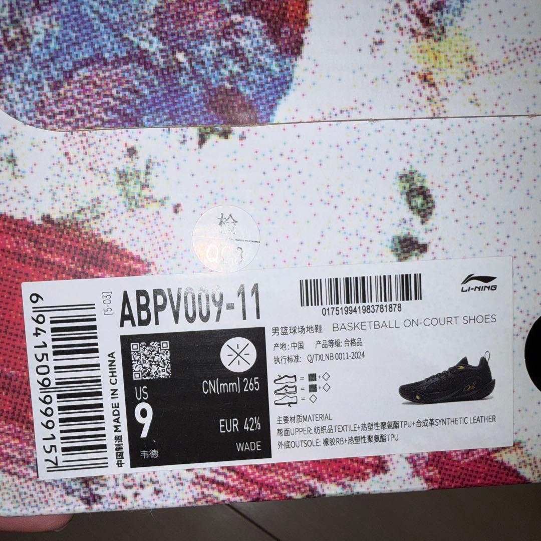 LI−NING WOW Wade Dlo1 門徒 NBA ラッセル リーニン
