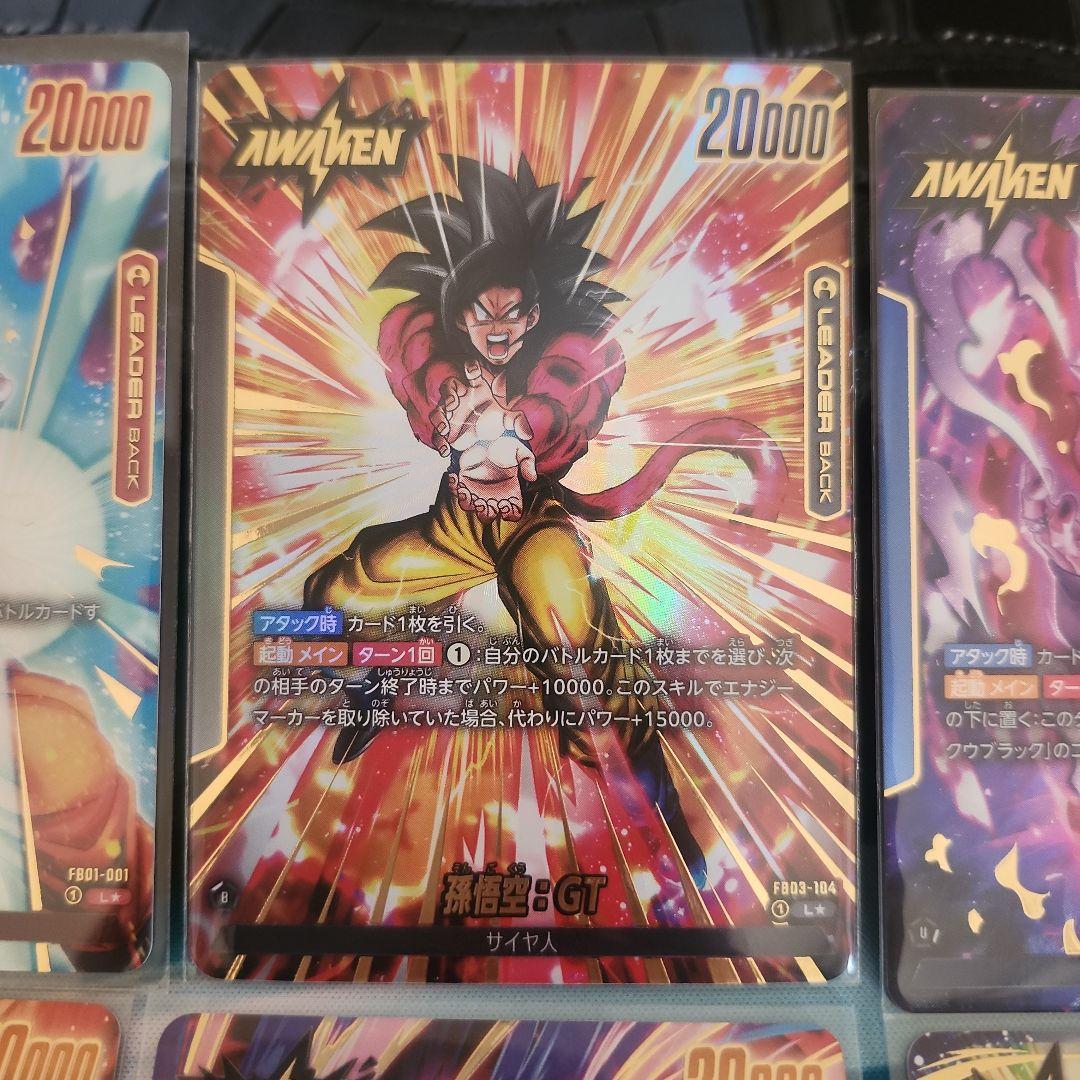 最安値‼️高騰中のフュージョンワールド‼️リーダーパラレル7枚セット‼️