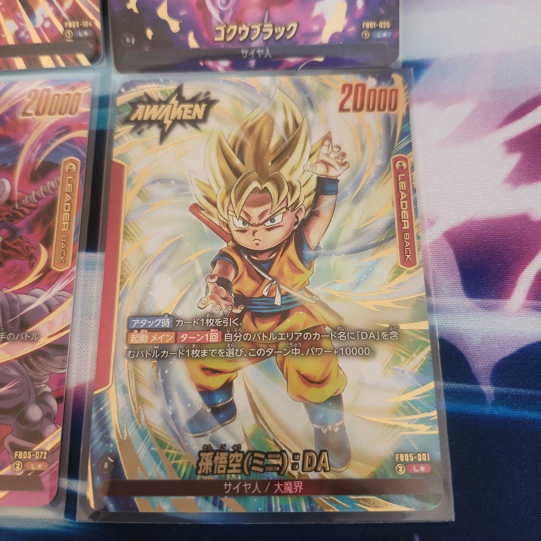 最安値‼️高騰中のフュージョンワールド‼️リーダーパラレル7枚セット‼️