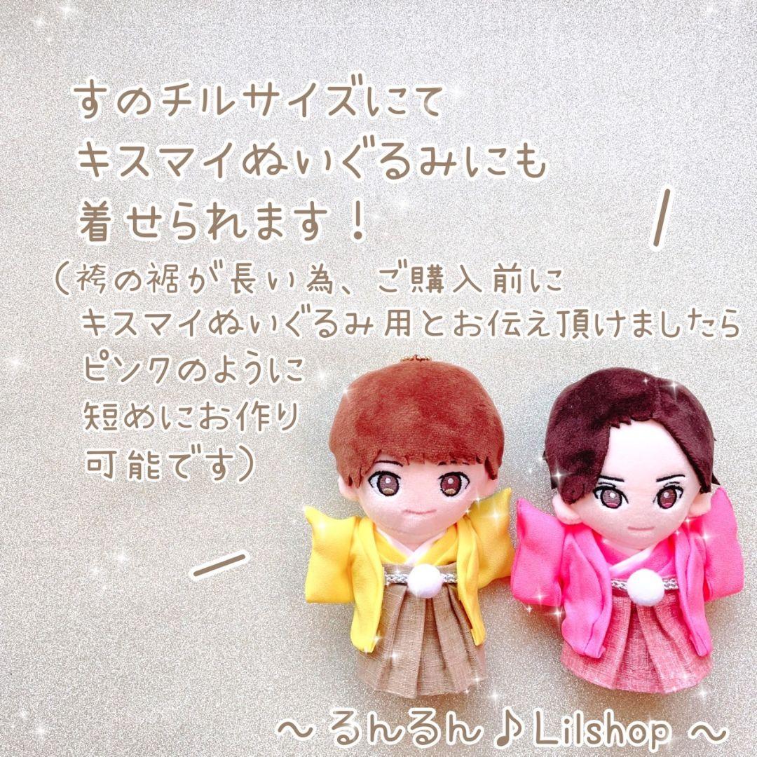 *.꒰ メンカラ羽織袴 ꒱.*すのチル　衣装　Man　コスチューム　新年