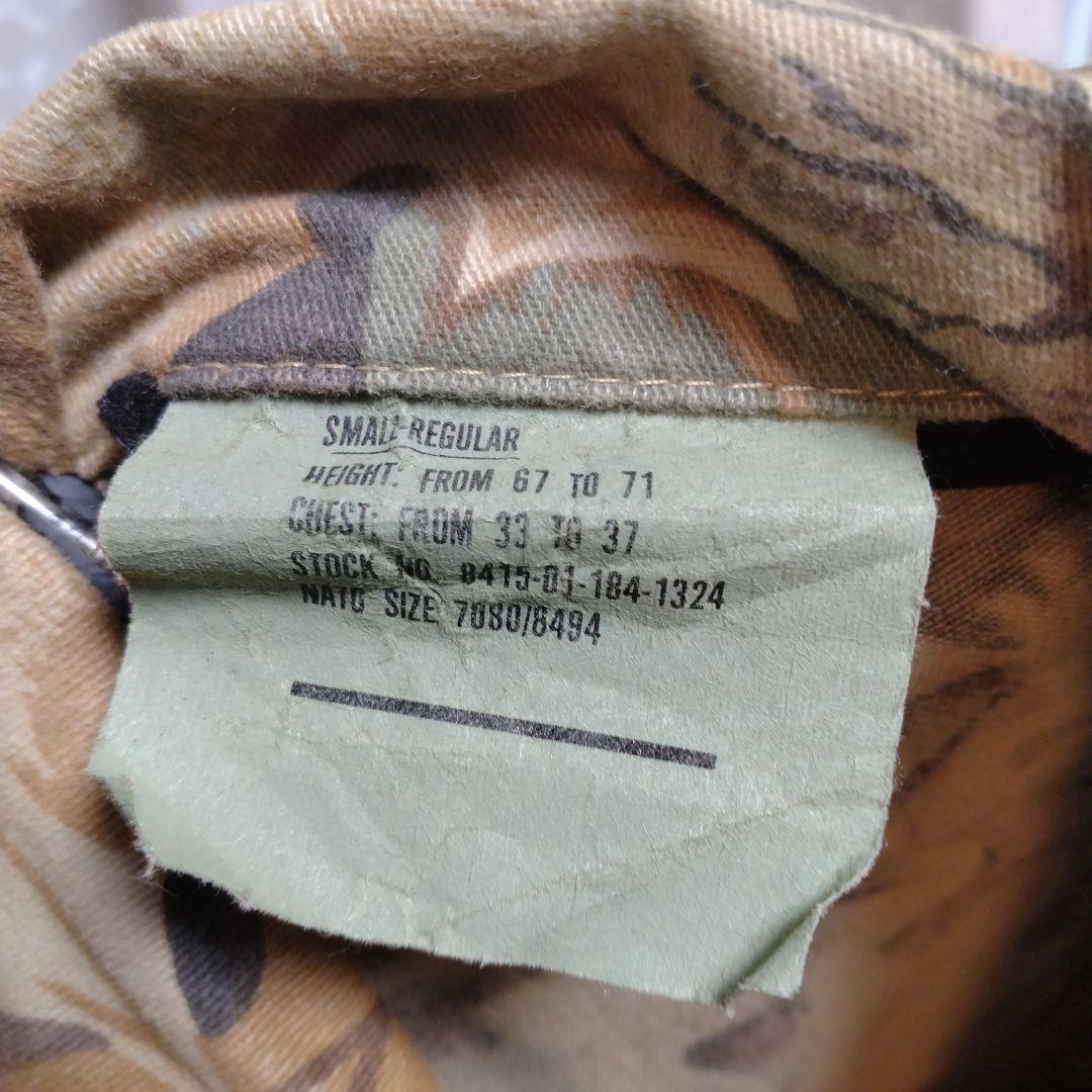 アメリカ軍　迷彩服　アドバンテージカモ　4点