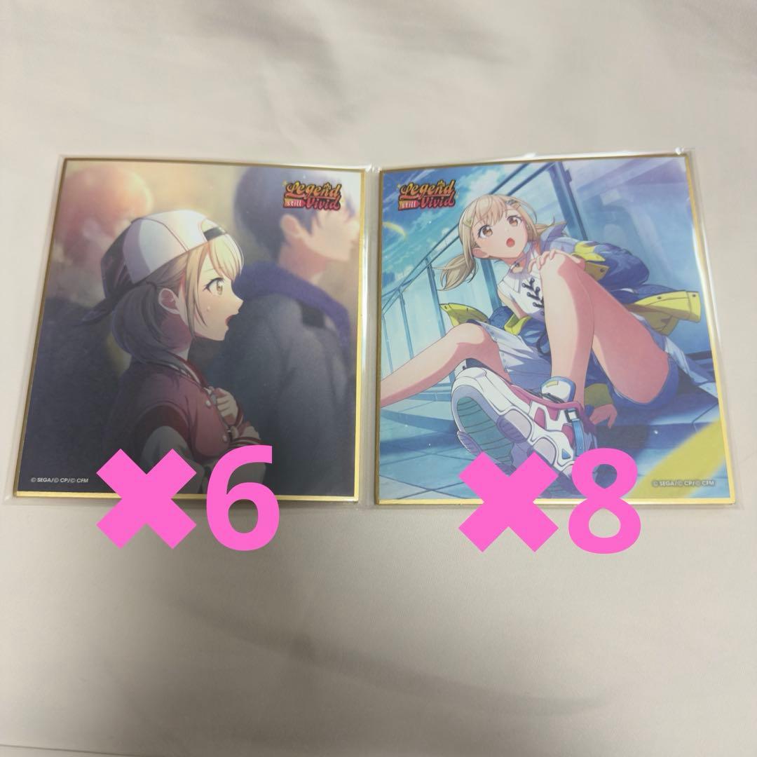 小豆沢こはね　色紙　flyer